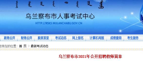 锡林招聘信息大揭秘，锡林123招聘火热进行中！