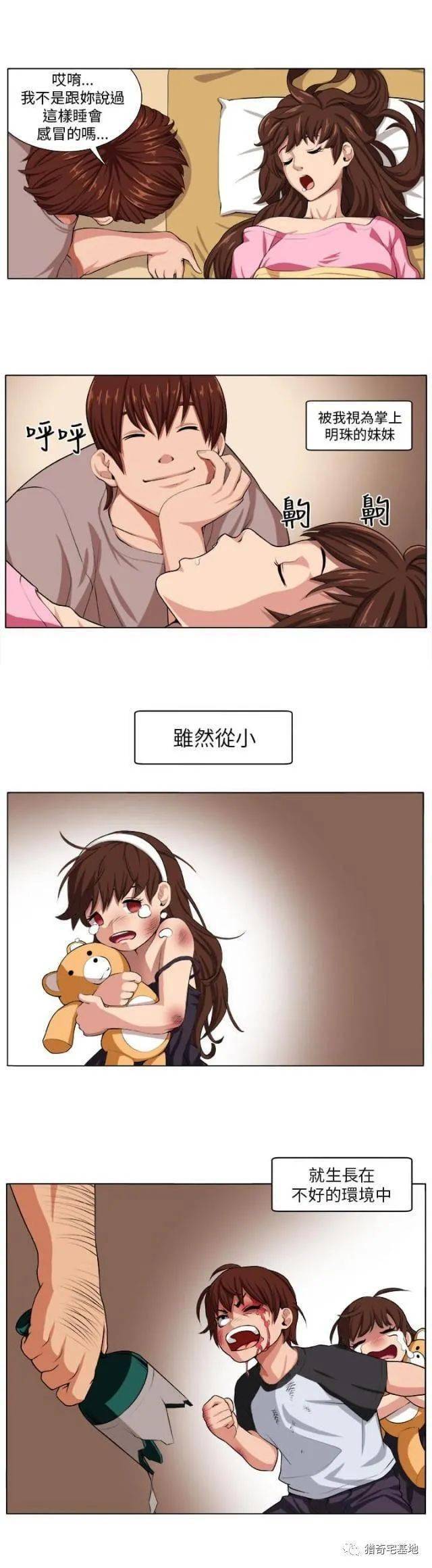 扑飞动漫官网，探索动漫世界的门户