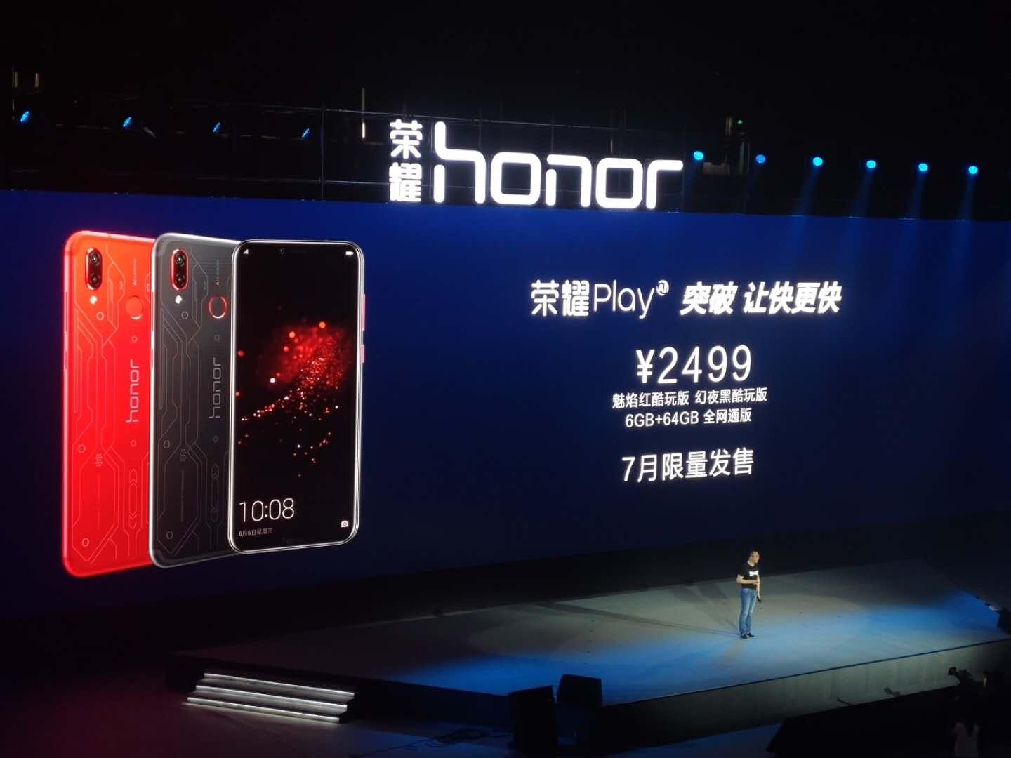 荣耀新品升级步骤指南及特点解析