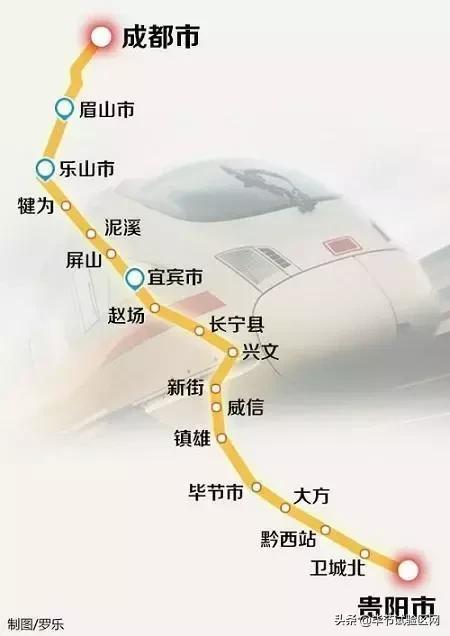 威信高铁最新动态，飞驰之路，梦想启航！