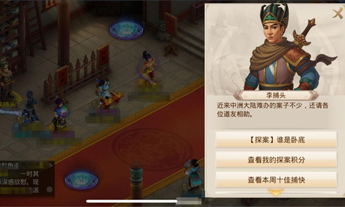 问道手游探案揭秘，深度解析游戏机制与争议探讨