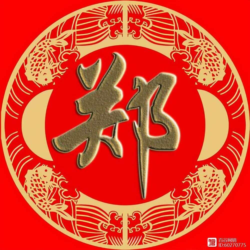 姓郑明星,🌟✨姓郑的明星们，星光璀璨人生！✨🌟