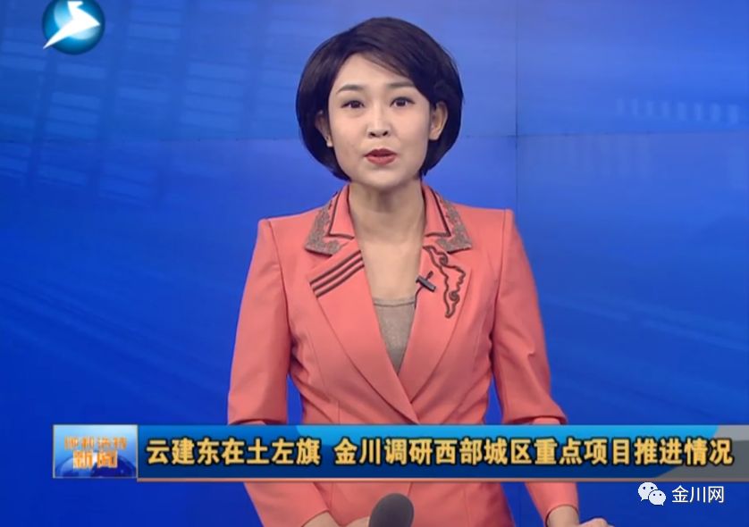 呼和浩特最新动态，城市温情与家的故事交织