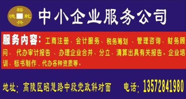最新服装机修职位招聘,最新服装机修职位招聘