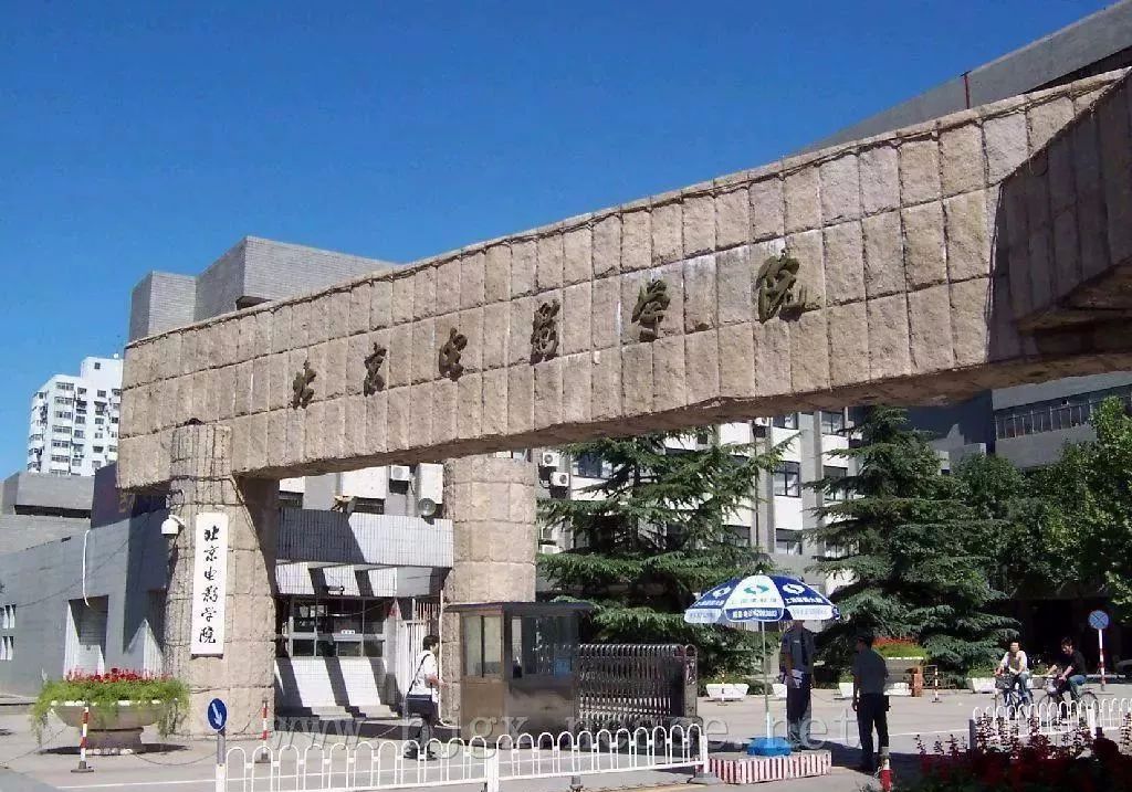 北京电影学院入学难度解析，小巷深处的电影梦与独特小店探寻记