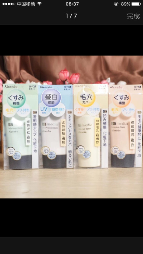 智慧家居 第170页