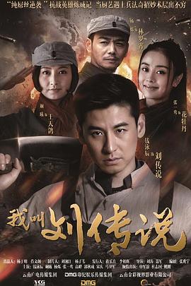 最近电视剧,最近电视剧，你追了吗？📺爆款神剧一网打尽！