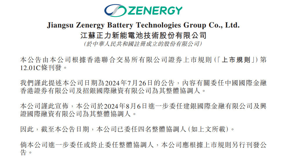 正力控股最新动态，日常温馨消息发布