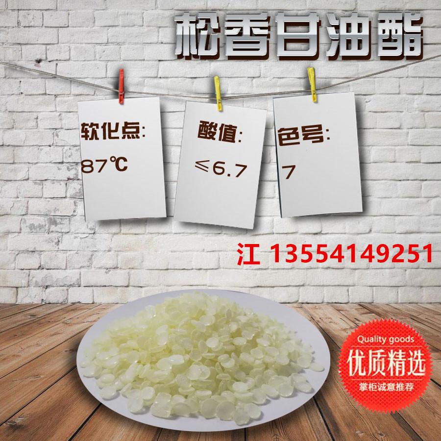今日松脂行情揭秘，温情故事中的松友交流时刻