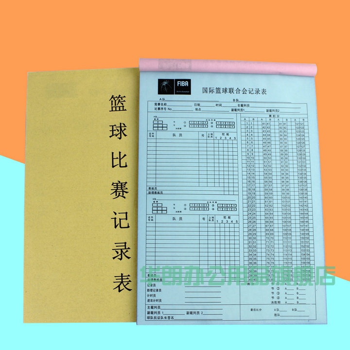 篮球比赛记录台，功能与价值的全面解析