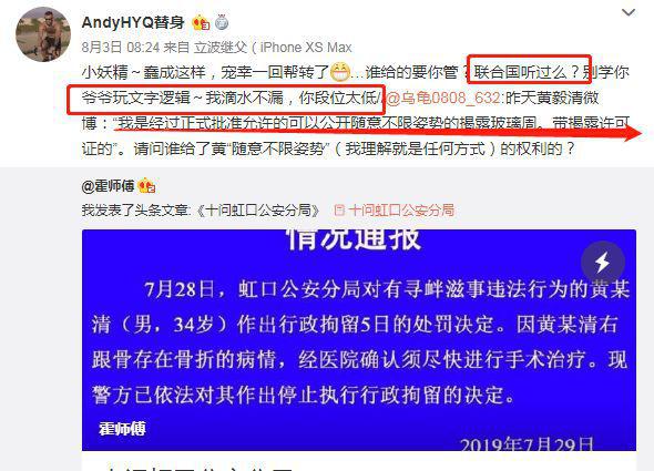 周立波最新动态八月回顾，最新动态与影响概览
