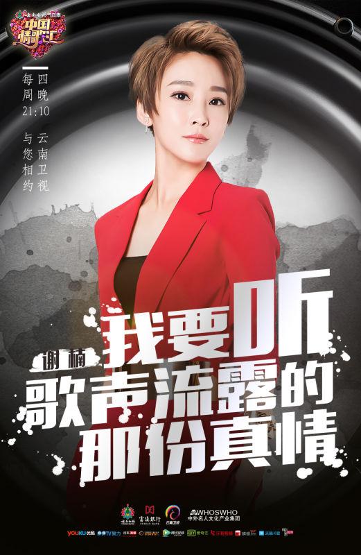 流行情歌汇，情歌魔力与流行风潮的交融盛筵