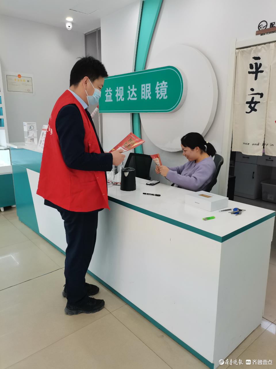 美妆日化 第155页