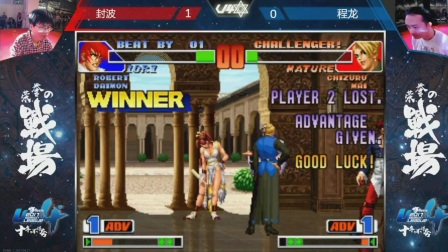 拳皇98um比赛视频观看与学习指南,详细步骤揭秘