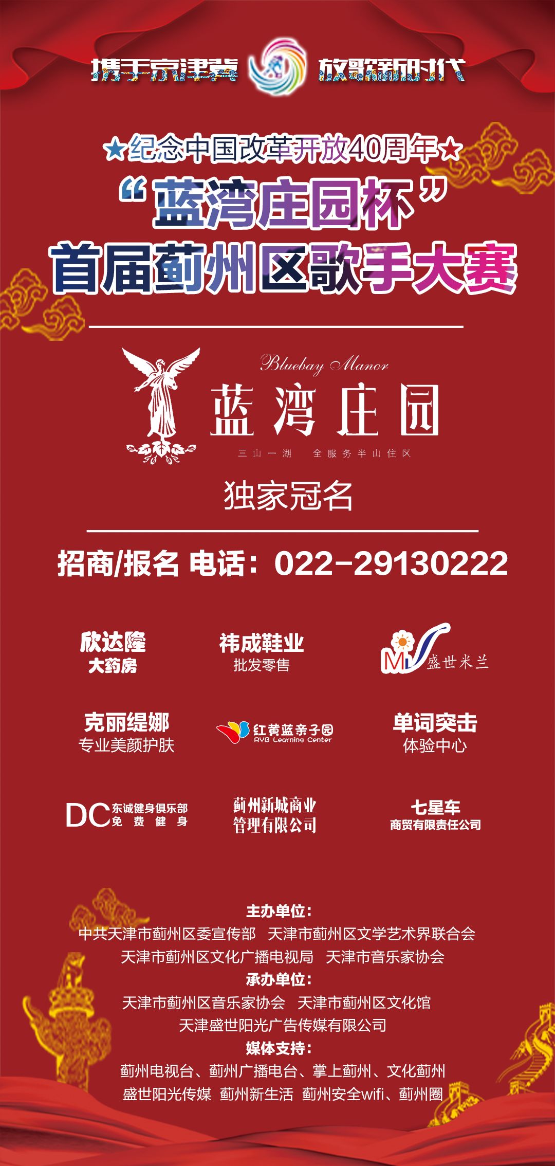 时尚消费品 第163页