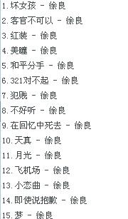 最新网络歌曲风潮，学习之旅中的自信旋律