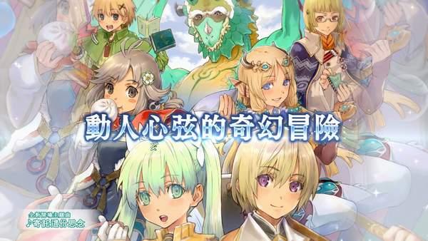 甜蜜蜜电影剧情,时代印记与情感交响的交织故事