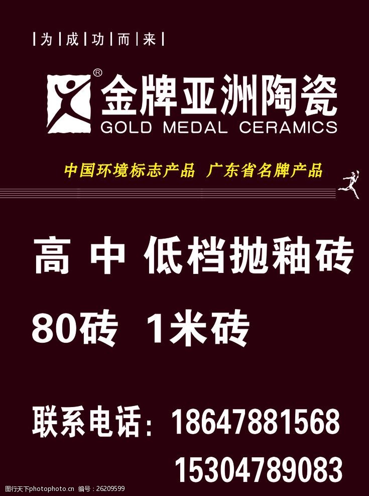 智慧家居 第204页