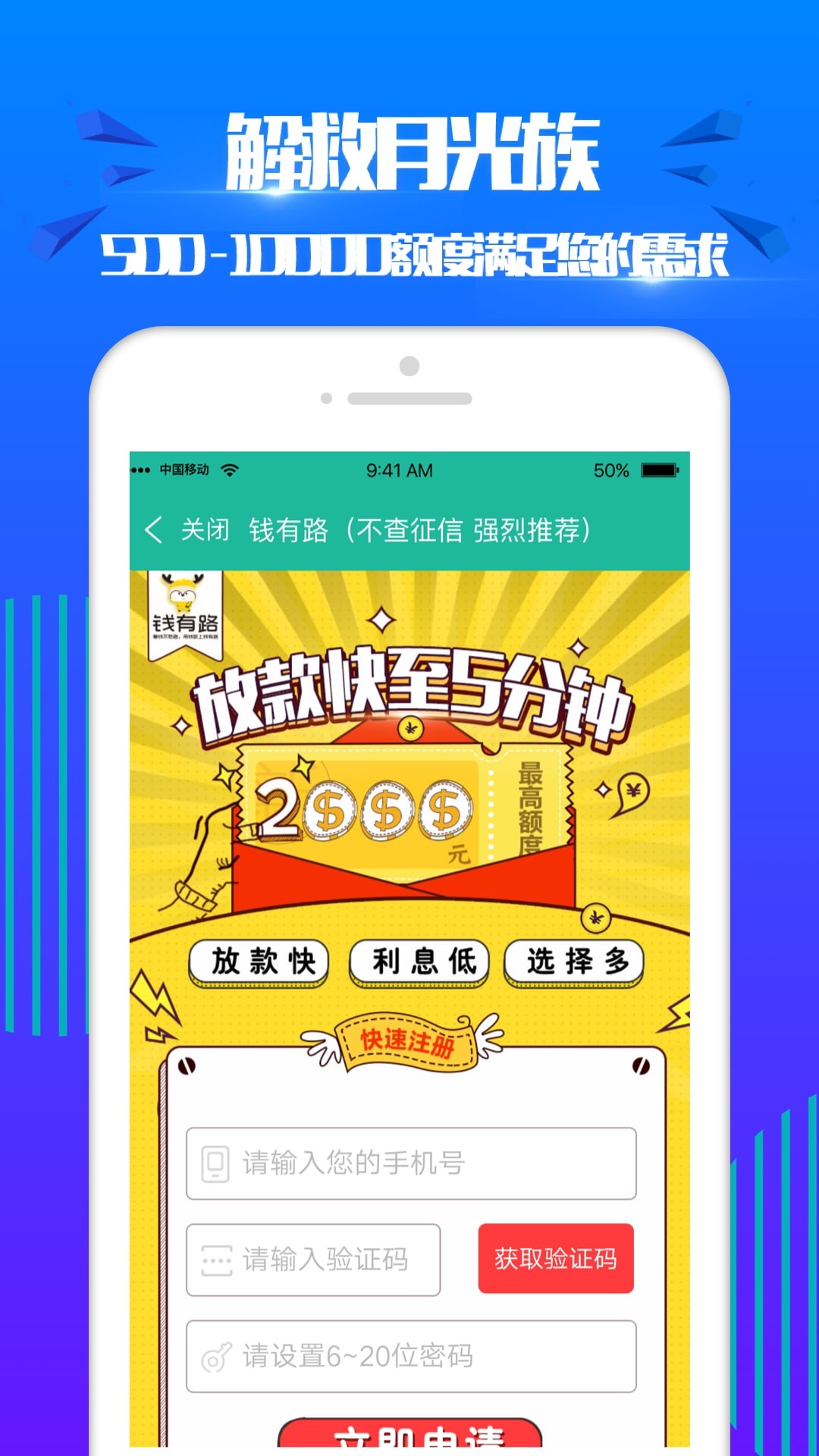 最新贷款产品助你启程探索自然美景的旅行贷款之旅