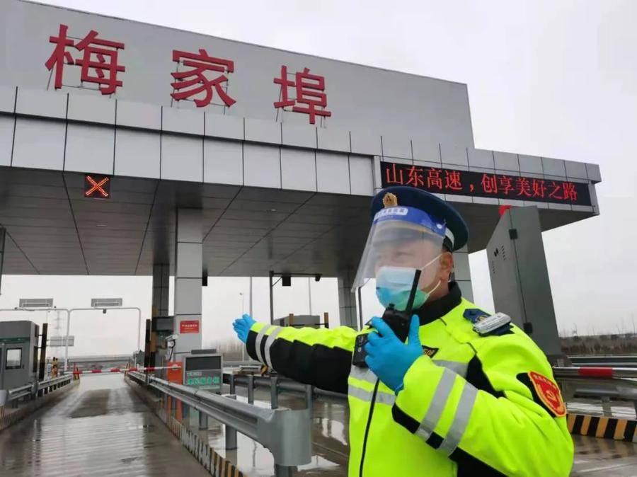 山东疫情最新动态，科技智能守护健康，改变生活新篇章