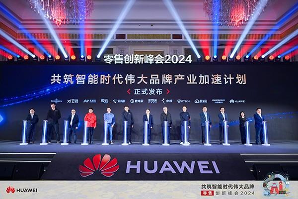 中坚科技资讯，科技发展的双刃剑效应深度解析