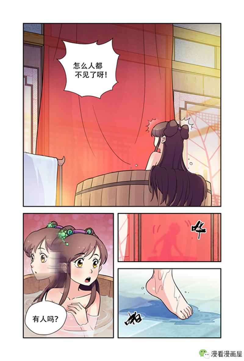 洗澡屋动漫，心灵与自然的奇幻之旅