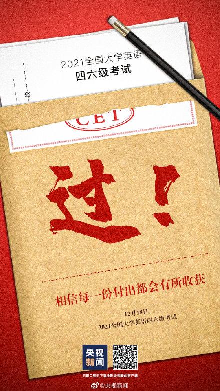 最新六级考试题型变革，时代变迁对六级考试的影响与启示