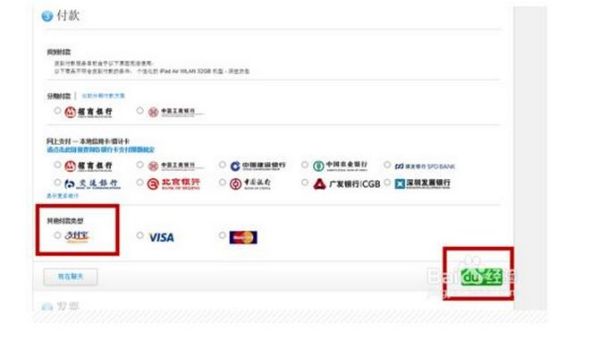 分期应用最新版发布与小巷秘密小店探秘之旅