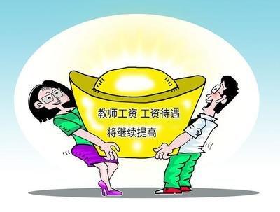 教师绩效工资新标准发布，小巷里的秘密小店等你来探索！