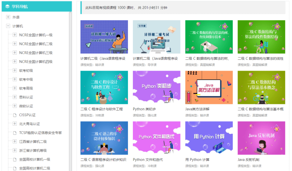 最新免费资源网站,一段网络奇缘的温馨之旅