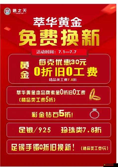 最新免费资源网站,一段网络奇缘的温馨之旅