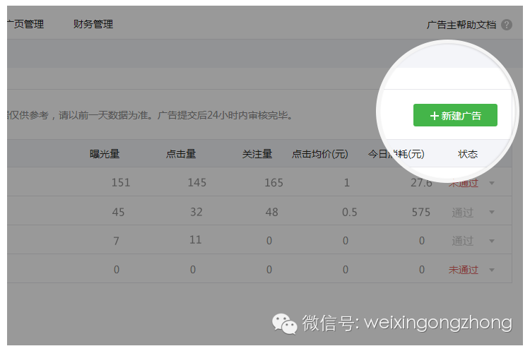 掌握三大要点，轻松获取最新流量，引领流量新时代