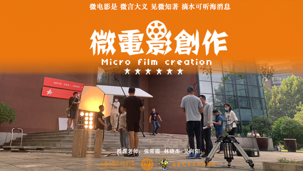 光影间的温情故事，个人微电影的魅力展现