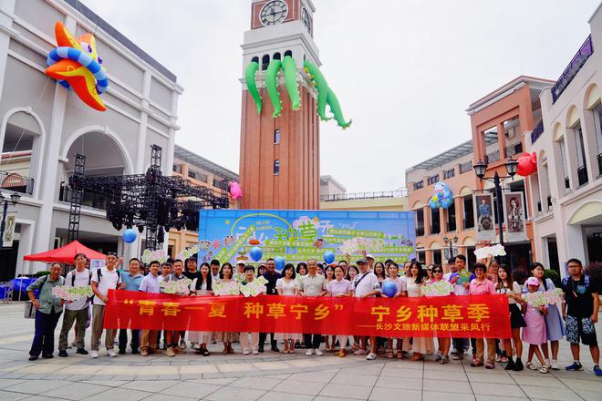 宁乡快讯，点燃学习激情，塑造自信人生