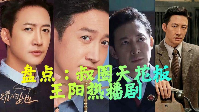 最新热播电视剧大盘点📺