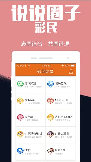 四川金7乐最新开奖结果，时代的见证与影响