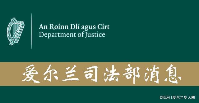 司法部最新资讯，法与情的温馨日常解读