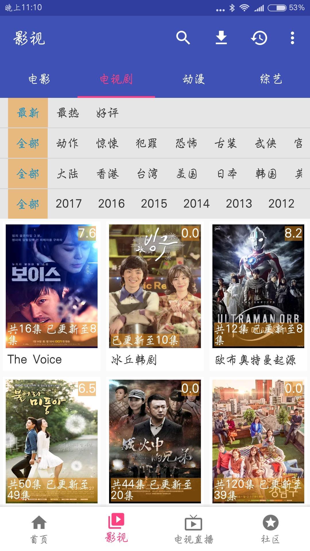 电影天堂播放器，一站式观影的全新选择体验