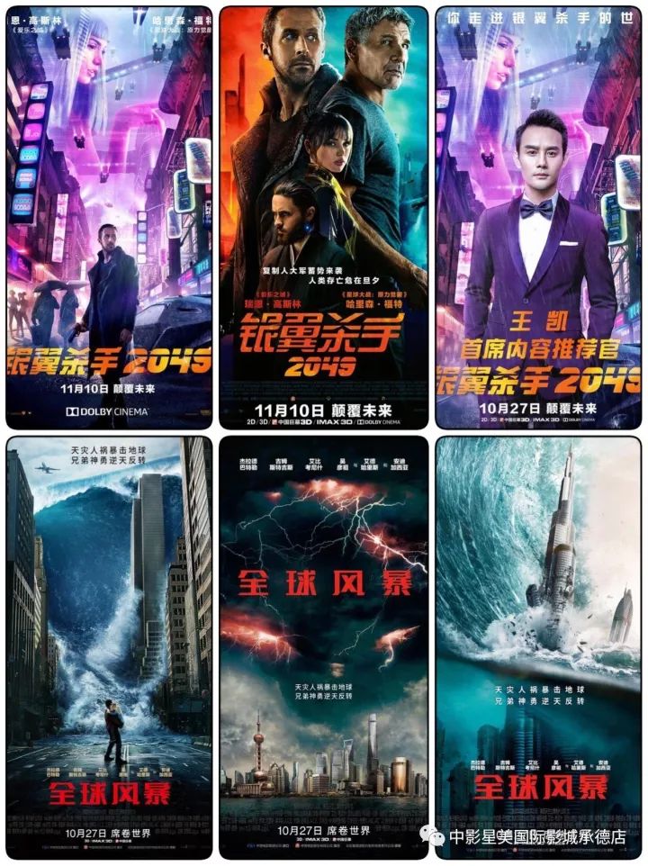 电影新资讯,震撼大片即将上映!