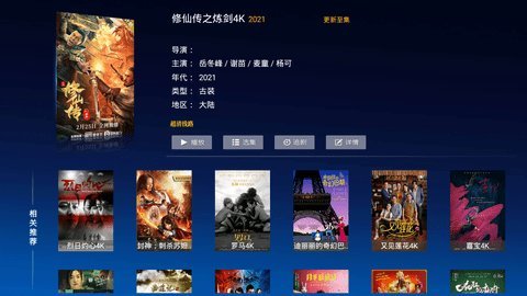菜鸟电影在线观看，电影爱好者的福音！
