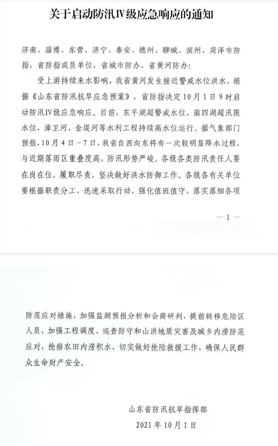 智慧家居 第156页