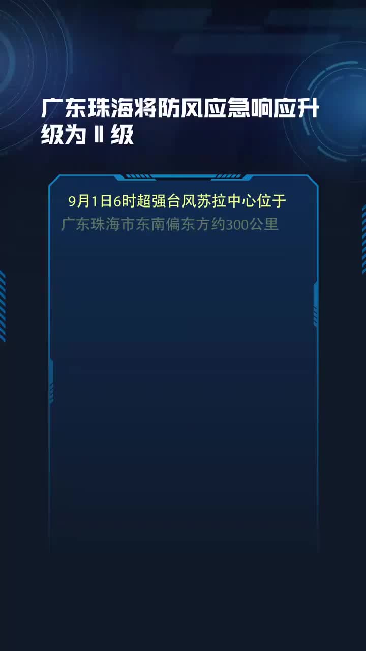 应急响应最新更新,小巷中的美食秘境探索