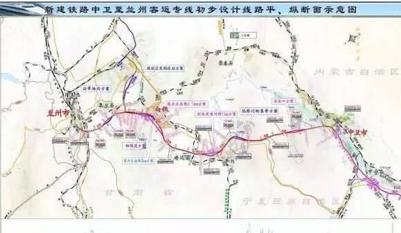 中兰高铁最新进展概况