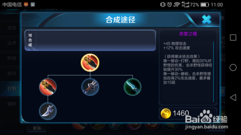时尚消费品 第155页