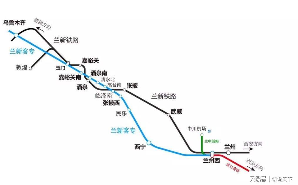 兰新高铁最新动态，速度与激情的新时代自信之旅