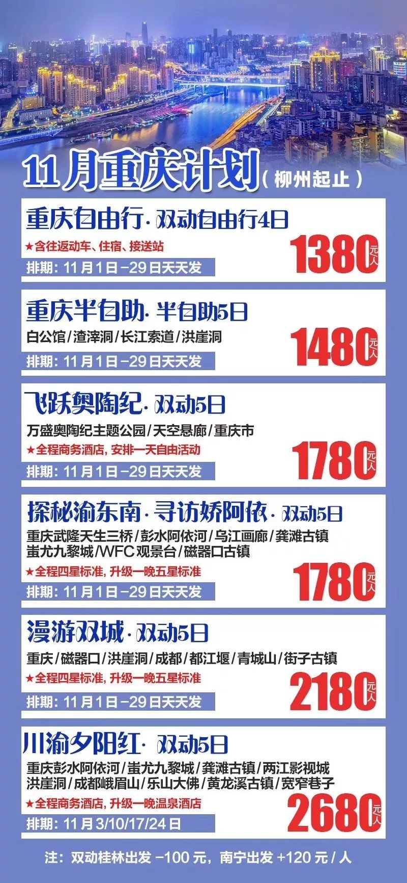 智慧家居 第154页