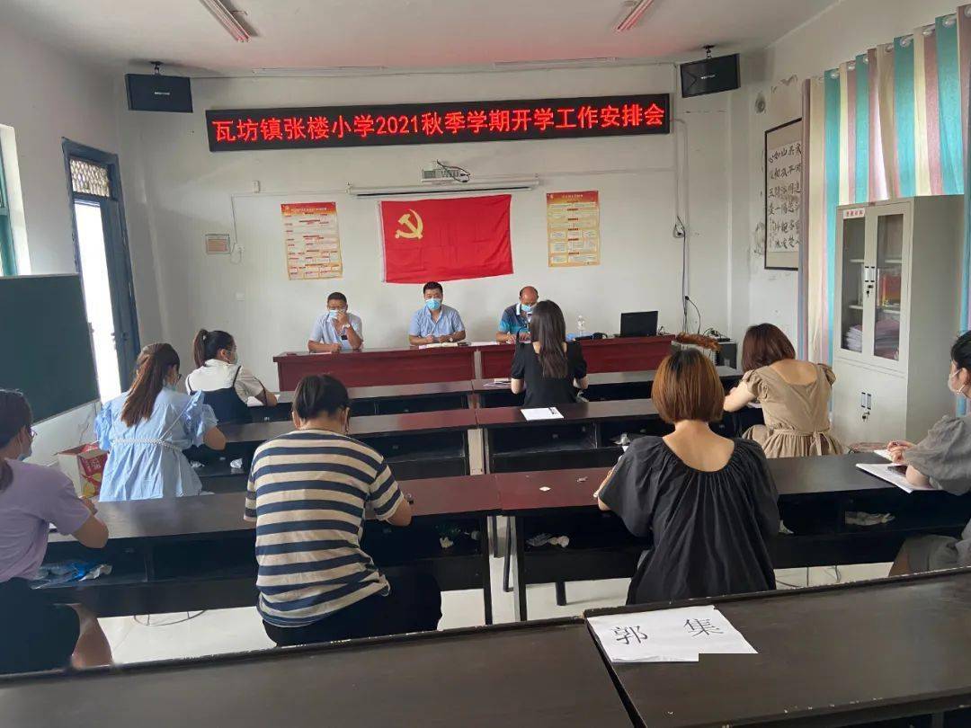 时尚消费品 第154页