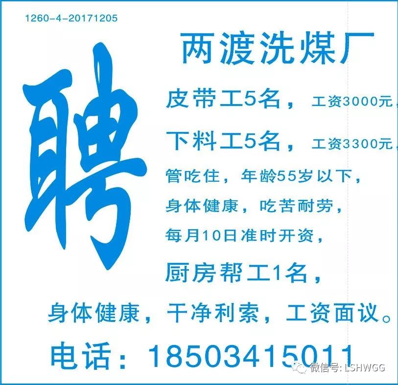 秭归九里最新职位招聘详解，观点与机会分析