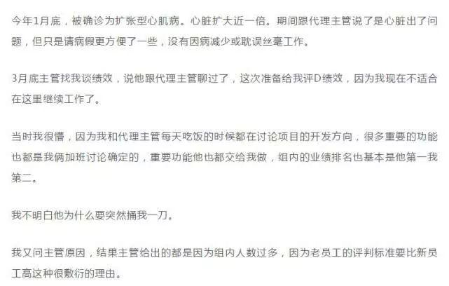 扩张性心肌病最新研究进展概述
