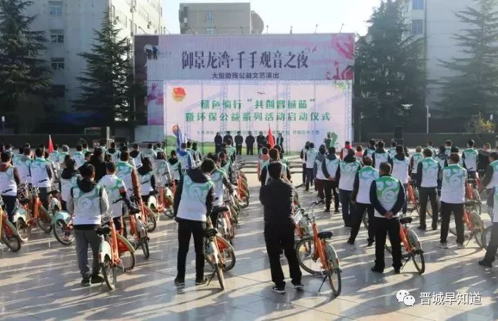 山西晋城环保动态，实践指南与最新环保任务播报